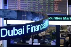 تعطیلی بازارهای مالی امارات به مدت 2 روز