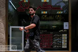 قیمت سکه امروز چهارشنبه ۲۹ شهریور ۱۴۰۲