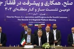 بزرگ‌ترین دستاورد ایران در قفقاز؛ باکو به خواسته تهران تن داد؟