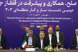 بزرگ‌ترین دستاورد ایران در قفقاز؛ باکو به خواسته تهران تن داد؟