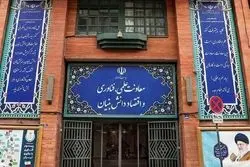 عزل شبانه این مقام دولتی + جزییات