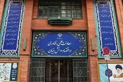 عزل شبانه این مقام دولتی + جزییات