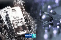 حباب نقره تخلیه شد؟