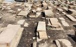 تعرض به حریم آرامستان «دارالسلام» شیراز