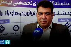  استقبال صنعت سیمان از فناوری‌های نوآورانه انرژی