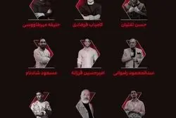 رویداد تدکس دانشگاه صنعتی شریف؛ در جستجوی شناخت