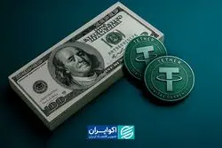 اختلاف دلار و تتر بیشتر شد