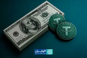اختلاف دلار و تتر بیشتر شد