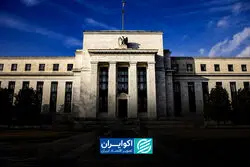 PCE آمریکا؛ آزمون جدید تورم برای فدرال رزرو