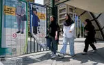 مهلت دریافت کارت آزمون‌های نهایی اعلام شد؛ دانش‌آموزان تا ۲۰ تیر فرصت دارند