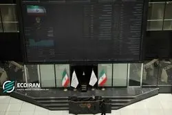بورس در دوراهی رشد و احتیاط/ فشار فروش در نمادهای بزرگ