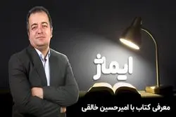 راه نجات از تورم چیست؟