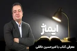 راه نجات از تورم چیست؟