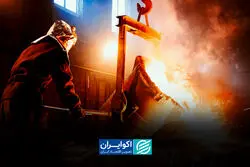 پایان یک مناقشه قدیمی؟ حقوق دولتی معادن بر مبنای عملکرد محاسبه می‌شود