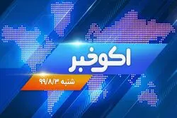 معمای افزایش مشارکت در انتخابات آمریکا/ فروش نفت ایران افزایش یافت؟
