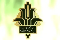 فراخوان مناقصه عمومی یک مرحله ای (همراه با ارزیابی کیفی) شماره 24/ع/1402