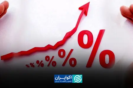 نرخ بهره زیر سایه تحریم و جنگ