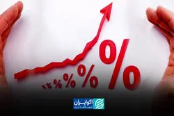 دو روایت از تورم؛ وقتی آمارها هم‌صدا نیستند