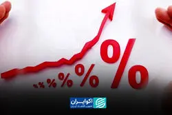 تورم تیر ماه ۱۴۰۵ اعلام شد/ هزینه زندگی در ایران نزدیک به دو برابر شد