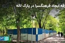 طرحی برای احداث مسجد و کتابخانه در بوستان‌ها