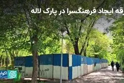 طرحی برای احداث مسجد و کتابخانه در بوستان‌ها