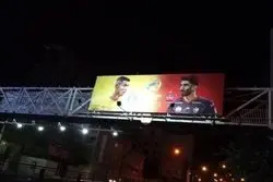 دفاع ازبیلبوردهای خوش‌آمدگویی به رونالدو در تهران 