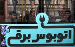 اتوبوس‌های برقی چه زمانی وارد ناوگان حمل و نقل تهران می‌شوند؟