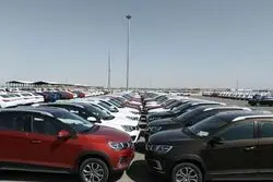 خبر مهم برای متقاضیان دور دوم خرید خودرو از سامانه یکپارچه