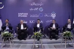 عدالت برای نهادهای مالی جدید وجود ندارد