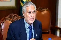  واکنش وزیر خارجه پاکستان به عدم توافق تهران و واشنگتن 