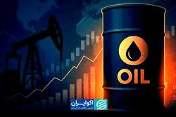 افزایش قیمت نفت برای پوشش ریسک