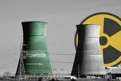 توافق بزرگ اتمی در ریاض؛ خیز بن‌سلمان برای هسته‌ای شدن؟