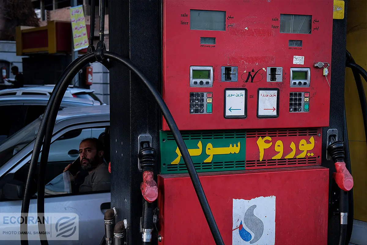 بنزین ۵۵۰۰ تومانی عرضه می‌شود؟ + اطلاعیه وزارت نفت