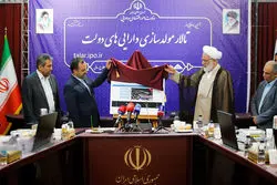 اقتصاد ایران در آستانه تکرار دهه بر باد رفته