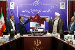 اقتصاد ایران در آستانه تکرار دهه بر باد رفته