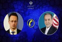 صدسال روابط دیپلماتیک / ایران و مجارستان خواستار تقویت مناسبات دو کشور شدند