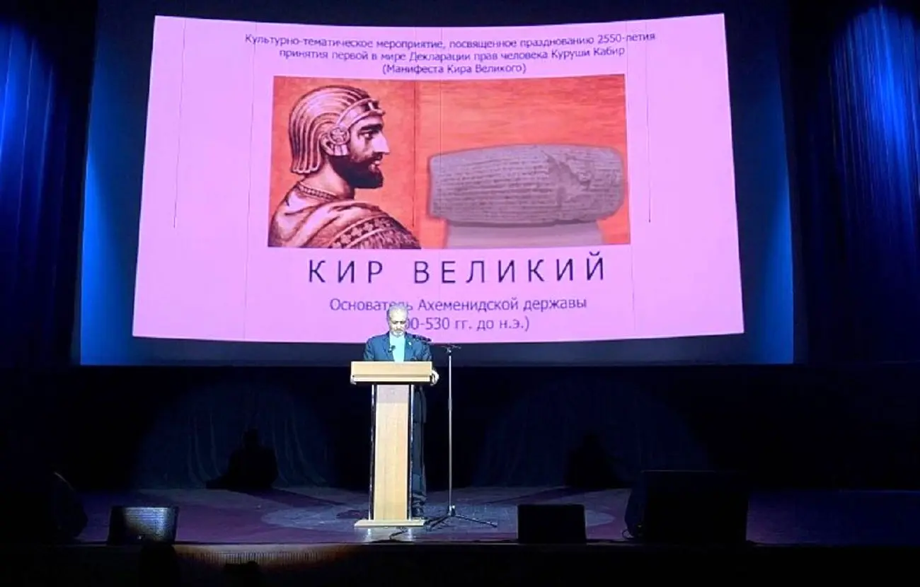 در سالگرد اعلام نخستین منشور حقوق بشر جهان؛ طعنه سفیر ایران به کوروش نامیدن ترامپ