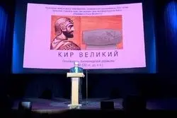 در سالگرد اعلام نخستین منشور حقوق بشر جهان؛ طعنه سفیر ایران به کوروش نامیدن ترامپ