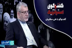 بن‌بست دیپلماسی؛ فشاری که به ایران تحمیل شد