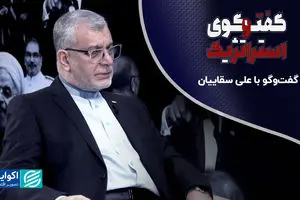بن‌بست دیپلماسی؛ فشاری که به ایران تحمیل شد