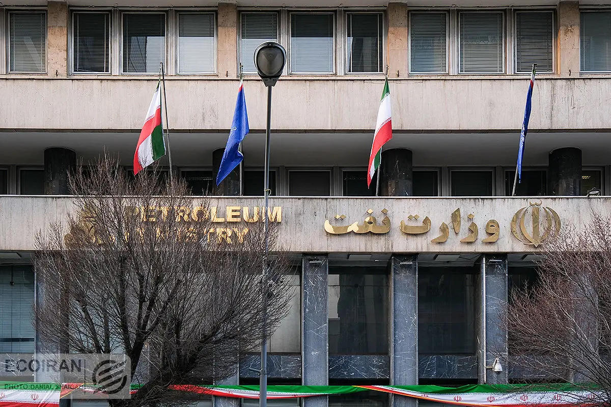 تکذیب شایعه وقوع حادثه در ساختمان‌های وزارت نفت