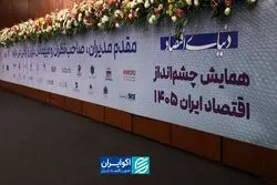  کارشناسان از آینده بورس، دلار، طلا و مسکن چه گفتند؟