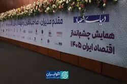  کارشناسان از آینده بورس، دلار، طلا و مسکن چه گفتند؟