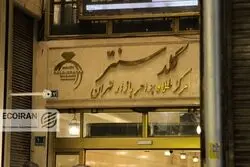 آخرین قیمت طلا و دلار امروز یکشنبه 17خرداد/ افزایش تمام قیمت ها + جدول و جزئیات کامل