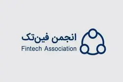 نامه مهم به رئیس جمهور درباره اطلاعیه بانک مرکزی درباره صرافی‌های ارز دیجیتال