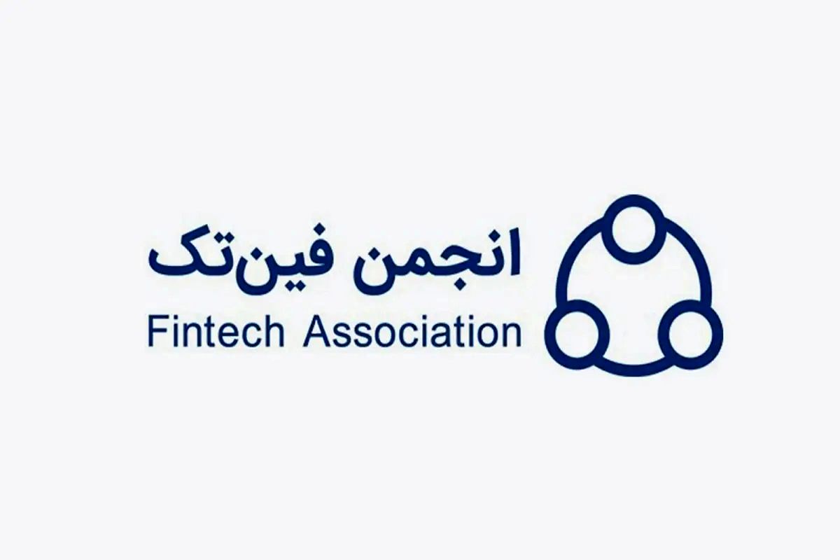 نامه مهم به رئیس جمهور درباره اطلاعیه بانک مرکزی درباره صرافیهای ارز دیجیتال
