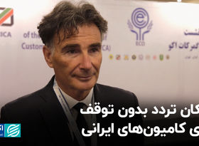 امکان تردد بدون توقف برای کامیون‌های ایرانی
