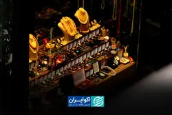 آخرین قیمت سکه و قیمت طلا امروز شنبه ۲ خرداد ۱۴۰۵ + جدول 
