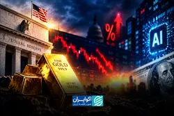 راه دشوار صعود طلا