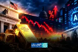 راه دشوار صعود طلا